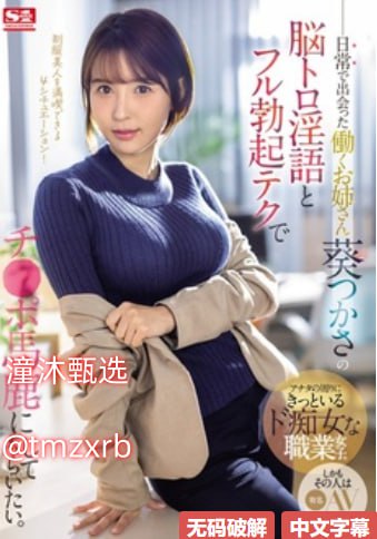性欧美免流量看正版,メイリン モデルコレクション メ,观看免费无删减完整版