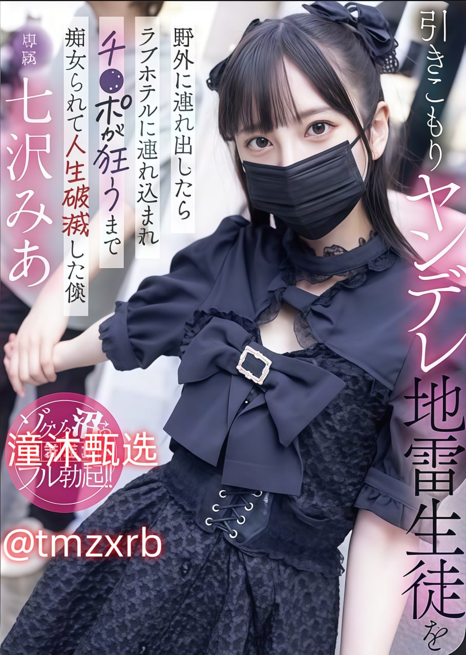 久久久无码精品一区二区三区メイリン モデルコレクション メイ-高清完整版
