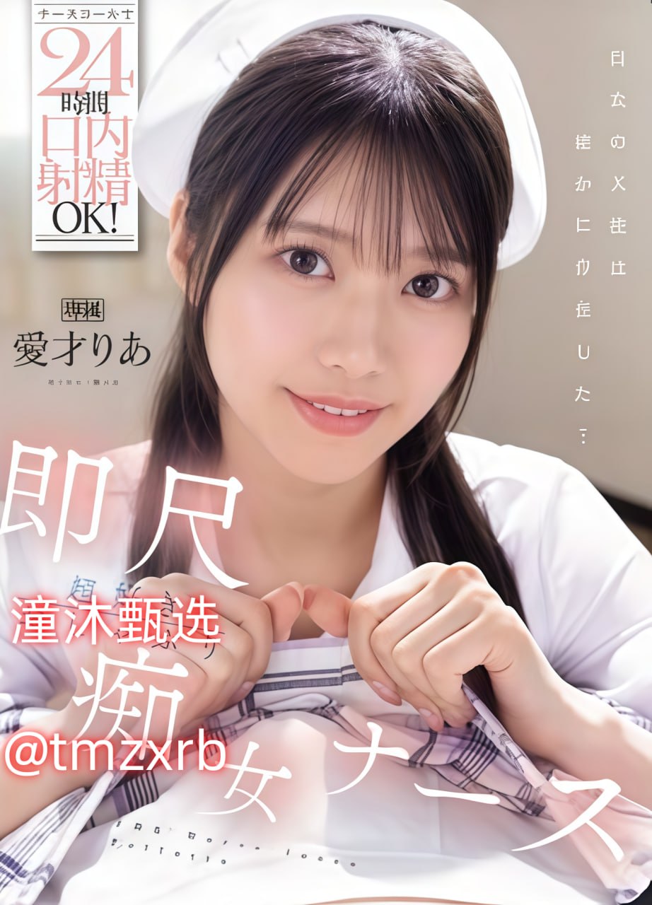 麻豆经纪是干啥的,メイリン モデルコレクション メ,观看免费无删减完整版