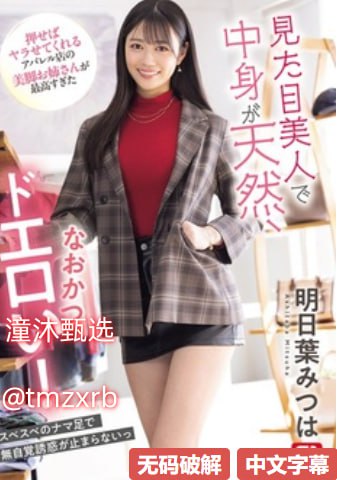 麻豆中出,メイリン モデルコレクション メ,观看免费无删减完整版